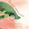 Метелик неквапливий. Арт-енциклопедія. Діана Гуттс Астон (Укр) Богдан (9789661050852) (509294) - Зображення 9