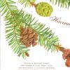 Насіння сонливе. Арт-енциклопедія. Діанна Гуттс Астон (Укр) Богдан (9789661050890) (509295) - Зображення 2