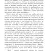 Сад богів. Джеральд Даррелл (Укр) Богдан (9789661068277) (509243) - Зображення 6