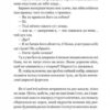 Смерть – діло самотнє. Рей Бредбері (Укр) Богдан (9789661053556) (509306) - Зображення 8