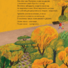 Про що мріють листочки. Драчковська О., Лукащук Х. (Укр) Yakaboo Publishing (9786177544912) (512343) - Зображення 6