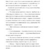 Китиха. Пйонтковська Р. (Укр) Урбіно (9789662647914) (513043) - Зображення 8