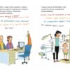 Мія і Бруно ростуть здоровими. Що варто знати про дитяче харчування та ожиріння. Моніка Пейткс (Укр) Урбіно (9789662647389) (513048) - Зображення 5