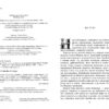 Вільняк. Легенди Світокраю. Книга 7. Кріс Рідделл, Пол Стюарт (Укр) Богдан (9789664082850) (509464) - Зображення 2