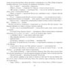 Кім. Ред'ярд Кіплінґ (Укр) Богдан (9789661047555) (509457) - Зображення 10