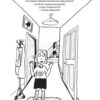 Моя сусідка Еліс. Книга 1. Джуді Кертін (Укр) Урбіно (9789662647822) (513050) - Зображення 2