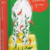 Шоколад із чилі Ягелло. Книга 2. Йоанна Ягелло (Укр) Урбіно (9789662647143) (513057)
