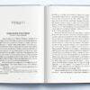 Дракула. Суперкласика. Брем Стокер (Укр) Nebo BookLab Publishing (9786177914616) (509783) - Зображення 2
