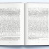 Дракула. Суперкласика. Брем Стокер (Укр) Nebo BookLab Publishing (9786177914616) (509783) - Зображення 3