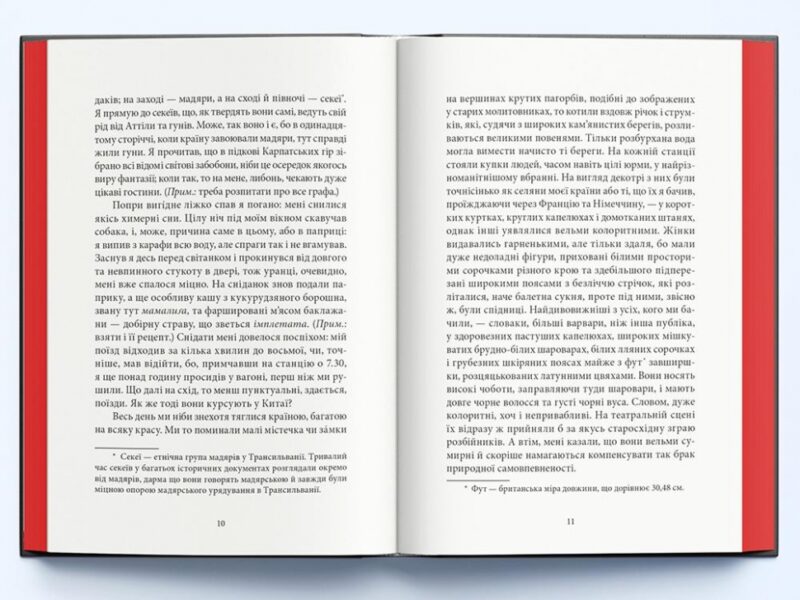 Дракула. Суперкласика. Брем Стокер (Укр) Nebo BookLab Publishing (9786177914616) (509783) - Зображення 3