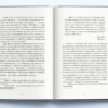 Дракула. Суперкласика. Брем Стокер (Укр) Nebo BookLab Publishing (9786177914616) (509783) - Зображення 4