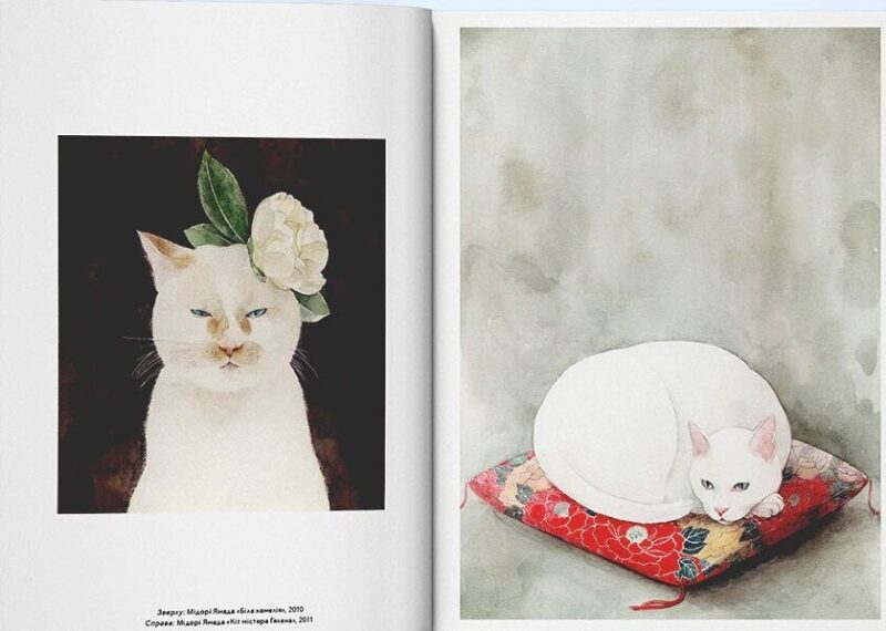 Коти в мистецтві. Анґус Гайленд, Керолайн Робертс (Укр) Nebo BookLab Publishing (9786177914289) (509736) - Зображення 2
