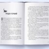 Місто привидів. В. Е. Шваб (Укр) Nebo BookLab Publishing (9786177914739) (509742) - Зображення 3