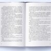 Місто привидів. В. Е. Шваб (Укр) Nebo BookLab Publishing (9786177914739) (509742) - Зображення 4