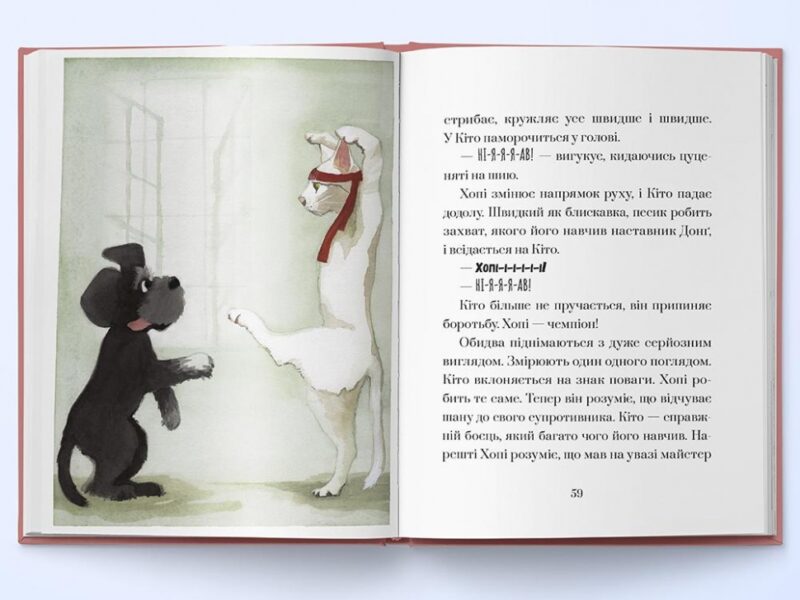 Хопі. Кіто-воїн. Книга 3. Жозеп Луїс Бадаль (Укр) Nebo BookLab Publishing (9786177914128) (509811) - Зображення 9