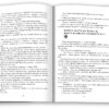 Бентежна кров. Книга 5. Роберт Ґалбрейт (Укр) КМ-Букс (9789669485076) (512841) - Зображення 3