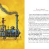 Джим Ґудзик і машиніст Лукас. Книга 1. Міхаель Енде (Укр) А-ба-ба-га-ла-ма-га (9786175852798) (512833) - Зображення 3