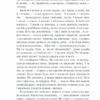 Хіба ревуть воли, як ясла повні? Панас Мирний (Укр) КСД (9786171262959) (512609) - Зображення 8