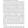 Загадка мальованого дракона. Книга 3. Кетрін Вудфайн (Укр) Урбіно (9789662647815) (513037) - Зображення 6