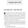 Загадка мальованого дракона. Книга 3. Кетрін Вудфайн (Укр) Урбіно (9789662647815) (513037) - Зображення 9
