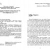 220 маршрутів. Малгожата Гутовська-Адамчик (Укр) Урбіно (9789662647297) (513024) - Зображення 2