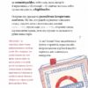 Great! Велика Британія для допитливих. Тіна Озевич (Укр) Урбіно (9789662647716) (446081) - Зображення 5