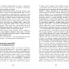 Голова Мінотавра. Марек Краєвський (Укр) Урбіно (9789662647730) (513027) - Зображення 5
