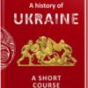 A history of Ukraine. A short course. Палій О. (Англ) А-ба-ба-га-ла-ма-га (9786175852095) (514055)