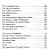 A history of Ukraine. A short course. Палій О. (Англ) А-ба-ба-га-ла-ма-га (9786175852095) (514055) - Зображення 4