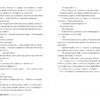 Її смертельна гра. Роберт Дуґоні (Укр) Рідна мова (9786178373573) (513186) - Зображення 3