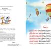 Киці-мандрівниці та їхні друзі. Книга 2. Манів Г. (Укр) Рідна мова (9786178373757) (513190) - Зображення 2