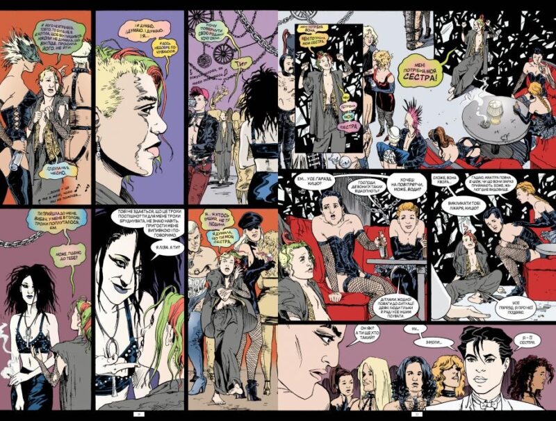 The Sandman. Пісочний чоловік. Короткі життя. Книга 7. Ніл Ґейман (Укр) Рідна мова (9786178373504) (513193) - Зображення 3