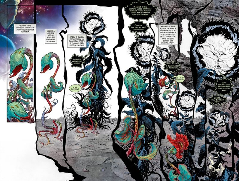 The Sandman. Пісочний чоловік. Увертюра. Ніл Ґейман (Укр) Рідна мова (9786178373221) (513196) - Зображення 4