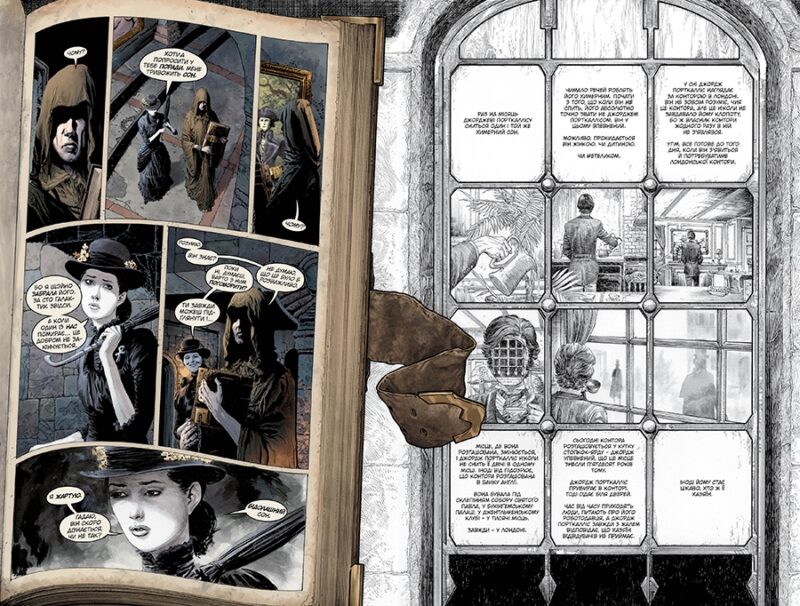 The Sandman. Пісочний чоловік. Увертюра. Ніл Ґейман (Укр) Рідна мова (9786178373221) (513196) - Зображення 5