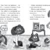 Меґґі Спаркс і дракон правди. Книга 3. Стів Смоллмен (Укр) Рідна мова (9786178373412) (513206) - Зображення 5