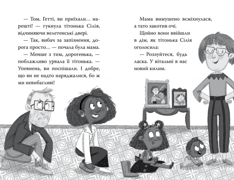 Меґґі Спаркс і дракон правди. Книга 3. Стів Смоллмен (Укр) Рідна мова (9786178373412) (513206) - Зображення 5