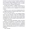 Острови шторму та смутку. Гриф. Книга 3. Бекс Хоґан (Укр) Рідна мова (9789669177643) (513209) - Зображення 5