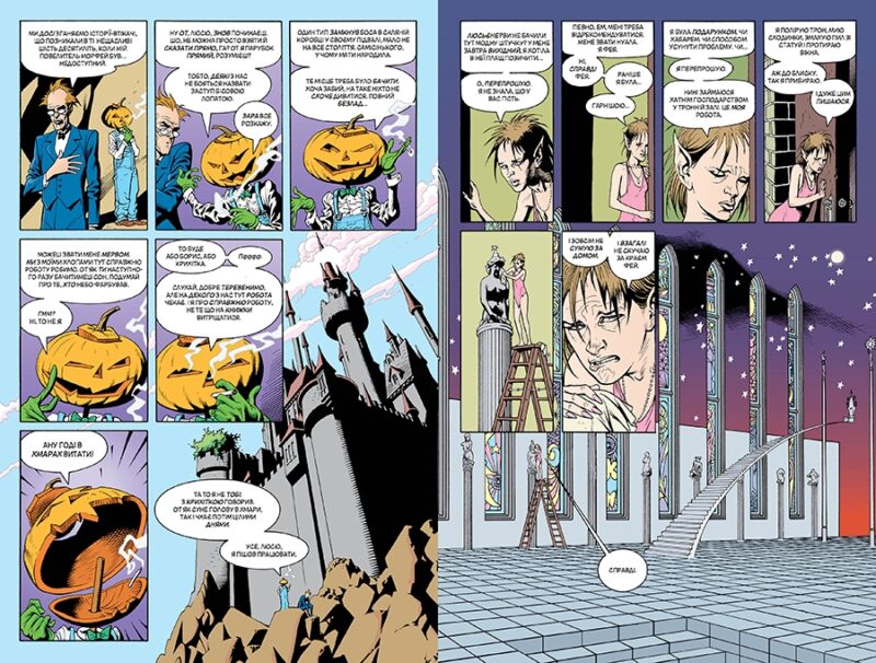 The Sandman. Пісочний чоловік. Милостиві. Книга 9. Ніл Ґейман (Укр) Рідна мова (9786178373528) (513195) - Зображення 4