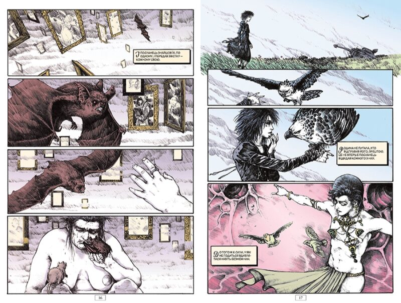 The Sandman. Пісочний чоловік. Поминання. Книга 10. Ніл Ґейман (Укр) Рідна мова (9786178373535) (513197) - Зображення 3