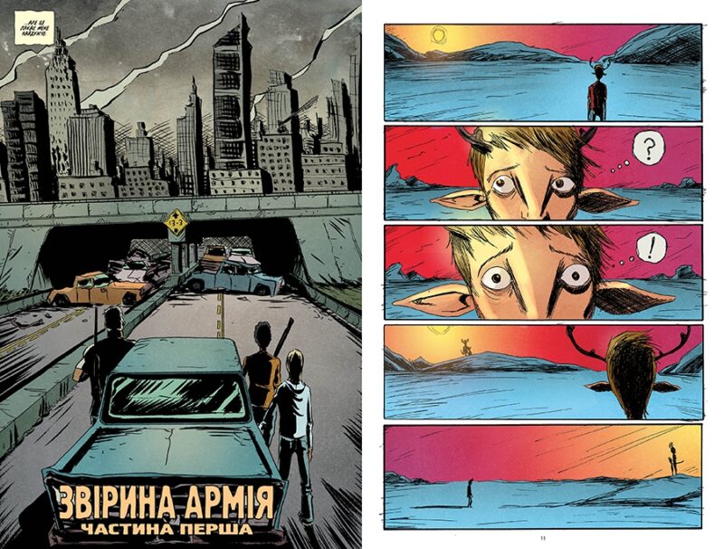 Ласун. Книга 2. Джефф Лемір (Укр) Рідна мова (9786178373160) (513203) - Зображення 2
