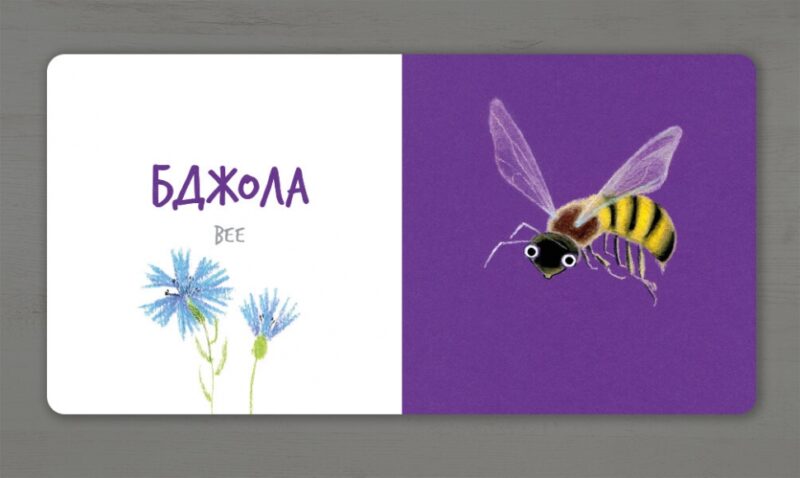 Збери веселку. Набір 7 книг. Таберко К. (Укр/Анг) Артбукс (9786177395354) (515934) - Зображення 7