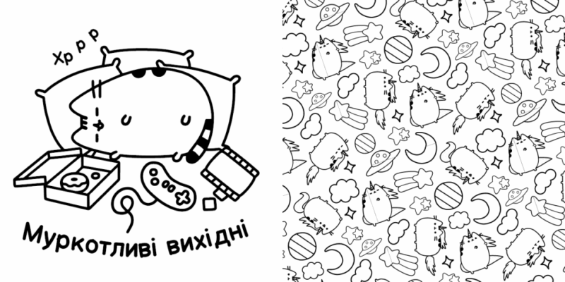 Розмальовка Pusheen. Клер Белтон (Укр) Артбукс (9786175232033) (515937) - Зображення 2