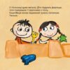 Киця-Миця. Це моє! Аніта Ґловінська (Укр) Час майстрів (9786178318024) (515275) - Зображення 4