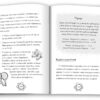 Я дорослішаю. Книжка для дівчат. Фелісіті Брукс (Укр) КМ-Букс (9789669484604) (515770) - Зображення 2