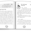 Я дорослішаю. Книжка для дівчат. Фелісіті Брукс (Укр) КМ-Букс (9789669484604) (515770) - Зображення 3