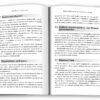 365 ідей для гарного дня. Ваш посібник на щодень. Ієн Сандерс (Укр) КМ-Букс (9789669488466) (515776) - Зображення 2