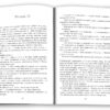 Сарек. Ульф Квенслер (Укр) КМ-Букс (9789669488633) (515778) - Зображення 2