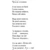 Співомовки козака Вінка Руданського. Руданський С. (Укр) А-ба-ба-га-ла-ма-га (9786175852576) (514078) - Зображення 7