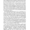 Шерлок Голмс. Том 2. Артур Конан Дойл (Укр) А-ба-ба-га-ла-ма-га (9786175851586) (514108) - Зображення 5