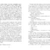 Аґент Лилик. Винничук Ю. (Укр) Фабула (9786175220405) (512567) - Зображення 3